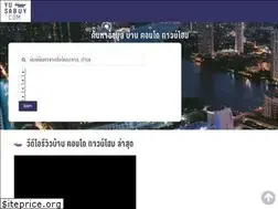 Sites similar to yusabuy.com
