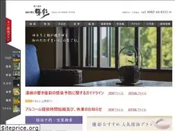 Sites similar to yusai.com