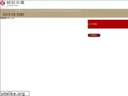 Sites similar to yusainokura.jp
