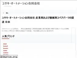 Sites similar to yusaki.jp