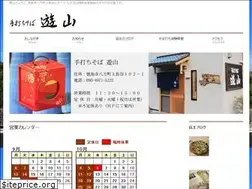 Sites similar to yusan-soba.com