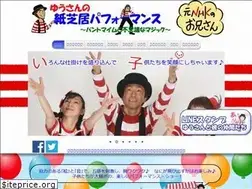 Sites similar to yusan-web.com