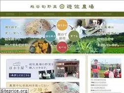 Sites similar to yusanoujou.com