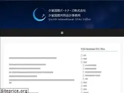 Sites similar to yusei-kokusai.com