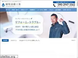 Sites similar to yusei-setsubi.com