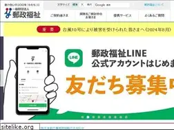 Sites similar to yuseifukushi.or.jp