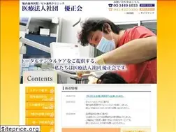 Sites similar to yuseikai.com