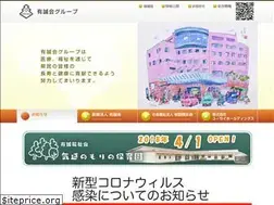 Sites similar to yuseikai.net