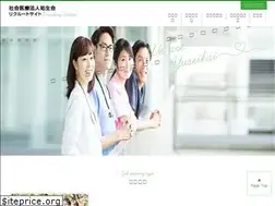 Sites similar to yuseikaihp.com