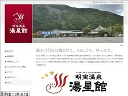 Sites similar to yuseikan.com