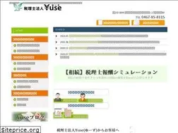 Sites similar to yusekaikei.jp