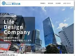 Sites similar to yusen-k.co.jp