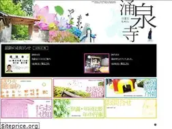 Sites similar to yusenji.com