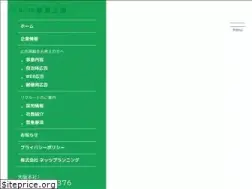 Sites similar to yusenkikaku.co.jp