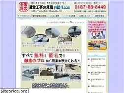 Sites similar to yusetsu-otasuke.com