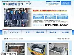 Sites similar to yusetsu-ss.com
