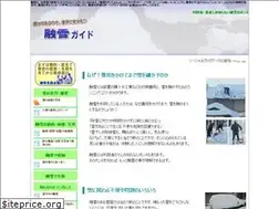 Sites similar to yusetsu.org