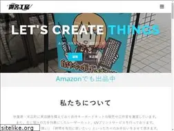 Sites similar to yushakobo.jp