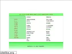 Sites similar to yushancha.cn