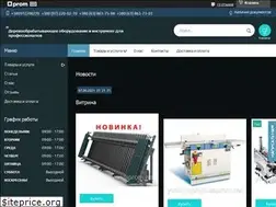 Sites similar to yushchyshyn.uaprom.net