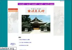 Sites similar to yushimatenjin.or.jp