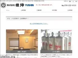 Sites similar to yushin-i.co.jp