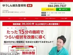 Sites similar to yushin-ikuta.com