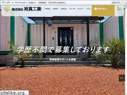 Sites similar to yushin-kogyou.jp