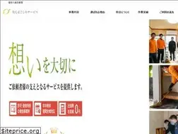 Sites similar to yushin-magokoro.com