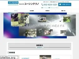 Sites similar to yushin-techno.co.jp