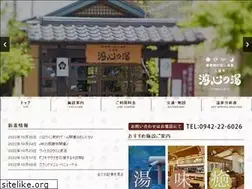 Sites similar to yushin-yu.com