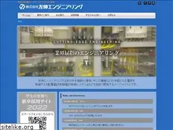 Sites similar to yushin.co.jp