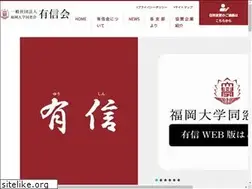 Sites similar to yushin.jp