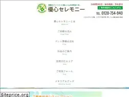 Sites similar to yushin.life