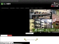 Sites similar to yushindou.com