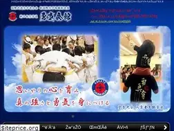 Sites similar to yushinkaikan.com