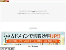 Sites similar to yushinkan.jp
