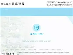 Sites similar to yushinkensetsu.com