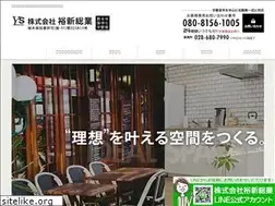 Sites similar to yushinsougyo.com