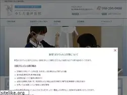 Sites similar to yushita-dc.com