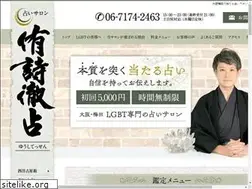 Sites similar to yushitessen.com
