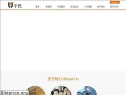 Sites similar to yushiyl.com