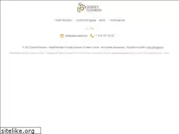 Sites similar to yushkov-sergey.com
