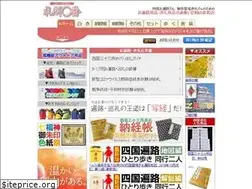Sites similar to yushodo.com