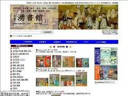 Sites similar to yushokan.com