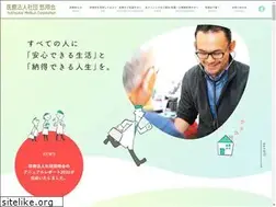 Sites similar to yushoukai.jp