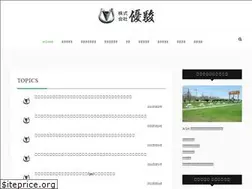 Sites similar to yushun-company.com