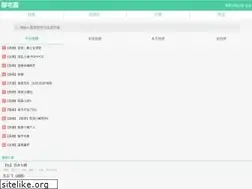 Sites similar to yushuwuy.com