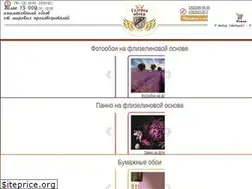 Sites similar to yusi.com.ua