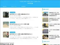 Sites similar to yusikakuron.com
